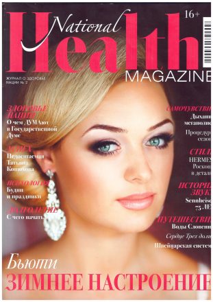 Health Magazine Russie